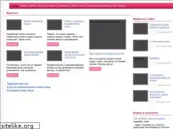Sites similar to yamechta.ru
