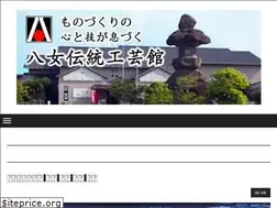 Sites similar to yamedentoukougeikan.jimdo.com