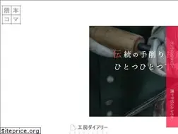 Sites similar to yamegoma.work