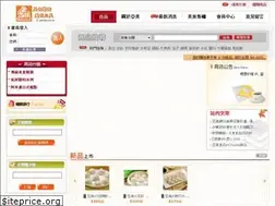 Sites similar to yameile.com.tw
