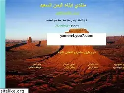 Sites similar to yamen4.yoo7.com
