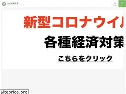 Sites similar to yameshi-shokokai.jp