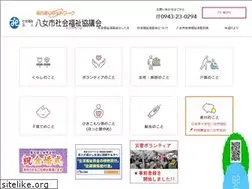 Sites similar to yamesyakyo.jp
