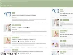 Sites similar to yametai.com