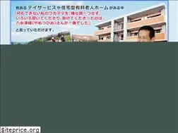 Sites similar to yametsuhime.com
