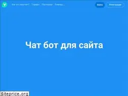 Sites similar to yamichat.ru