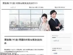Sites similar to yamikinkaiketsu.net
