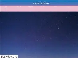 Sites similar to yamimin-planet.com