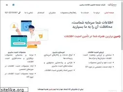 Sites similar to yaminco.ir