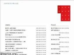 Sites similar to yaminggroup.com