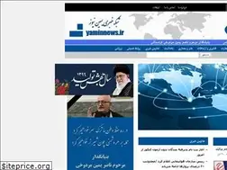 Sites similar to yaminnews.ir