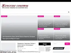 Sites similar to yamiss.ru
