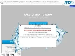 Sites similar to yamit2000.co.il