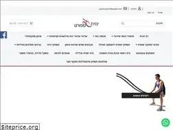 Sites similar to yamitsport.co.il