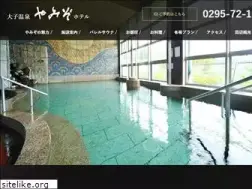 Sites similar to yamizo.com