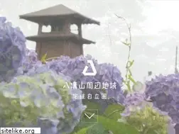 Sites similar to yamizosan.jp