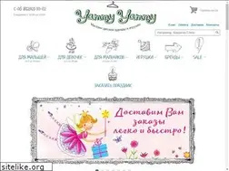 Sites similar to yammy-yammy.ru