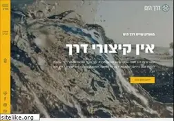 Sites similar to yamonline.co.il