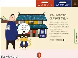 Sites similar to yamorigumi.jp