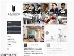 Sites similar to yamorisha.com