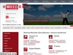 Sites similar to yamotor.ru