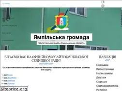 Sites similar to yampilsr.gov.ua