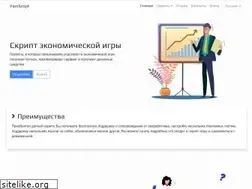 Sites similar to yamscript.com