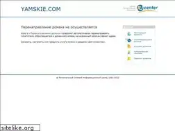 Sites similar to yamskie.com