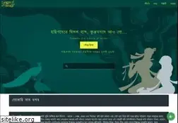 Sites similar to yamunakinare.org