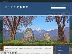 Sites similar to yamura-yasuke.club