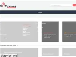 Sites similar to yamuzhchina.ru