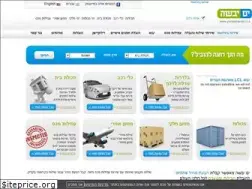 Sites similar to yamyabasha.co.il