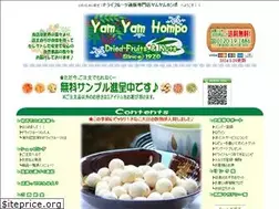 Sites similar to yamyamhompo.com