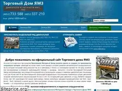 Sites similar to yamz-td.ru