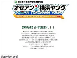 Sites similar to yan-oce.com