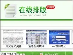 Sites similar to yan-wei.net