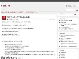 Sites similar to yan.nu