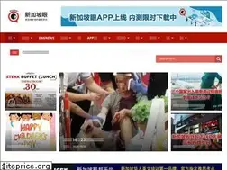 Sites similar to yan.sg
