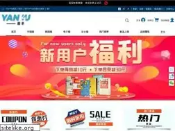 Sites similar to yan4u.com
