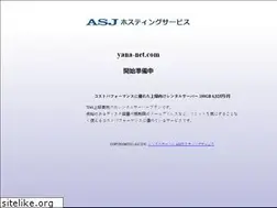 Sites similar to yana-net.com