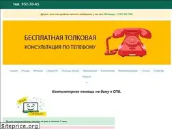 Sites similar to yana-service.ru
