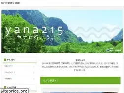 Sites similar to yana215.com