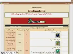 Sites similar to yanabi3tarbaouia.ahlamontada.com