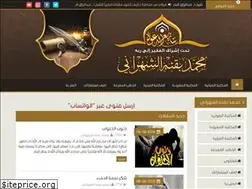 Sites similar to yanabie-aldaeuah.com