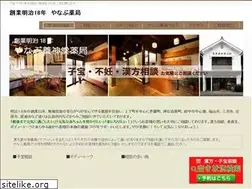 Sites similar to yanabu.info