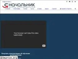 Sites similar to yanachalnik.ru