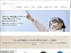 Sites similar to yanada-law.com