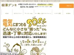 Sites similar to yanaden.net