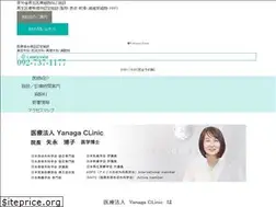 Sites similar to yanaga-cl.com
