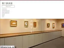 Sites similar to yanagase-web.com